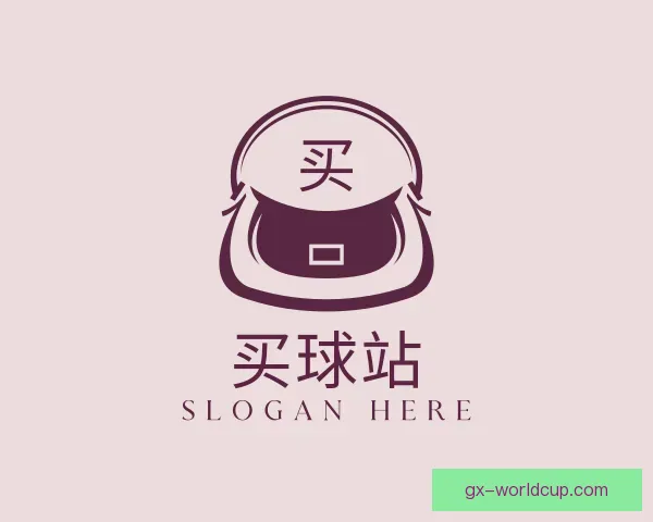 认识买球站